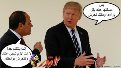 watan.com