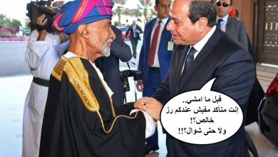 watan.com