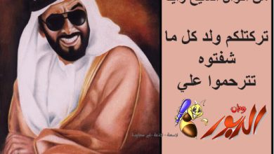 watan.com