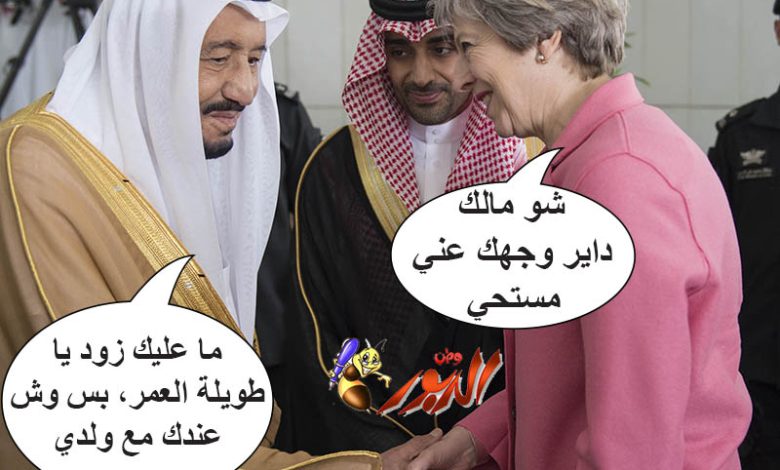 watan.com