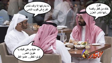 watan.com