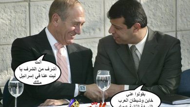 watan.com