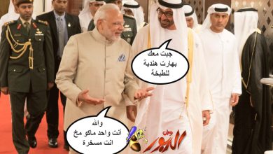 watan.com