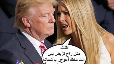 watan.com