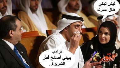 watan.com