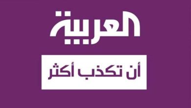watan.com