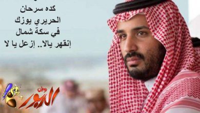 watan.com