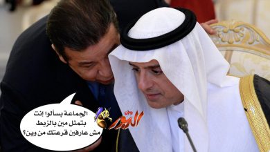 watan.com