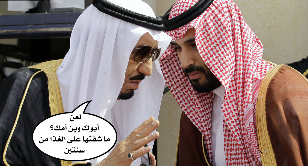watan.com