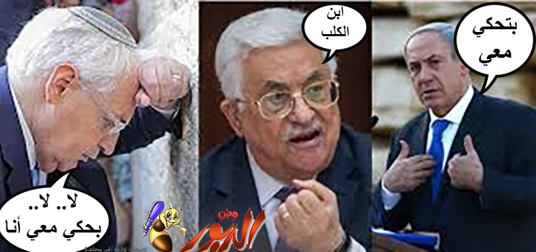 watan.com
