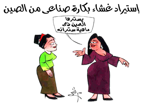 watan.com