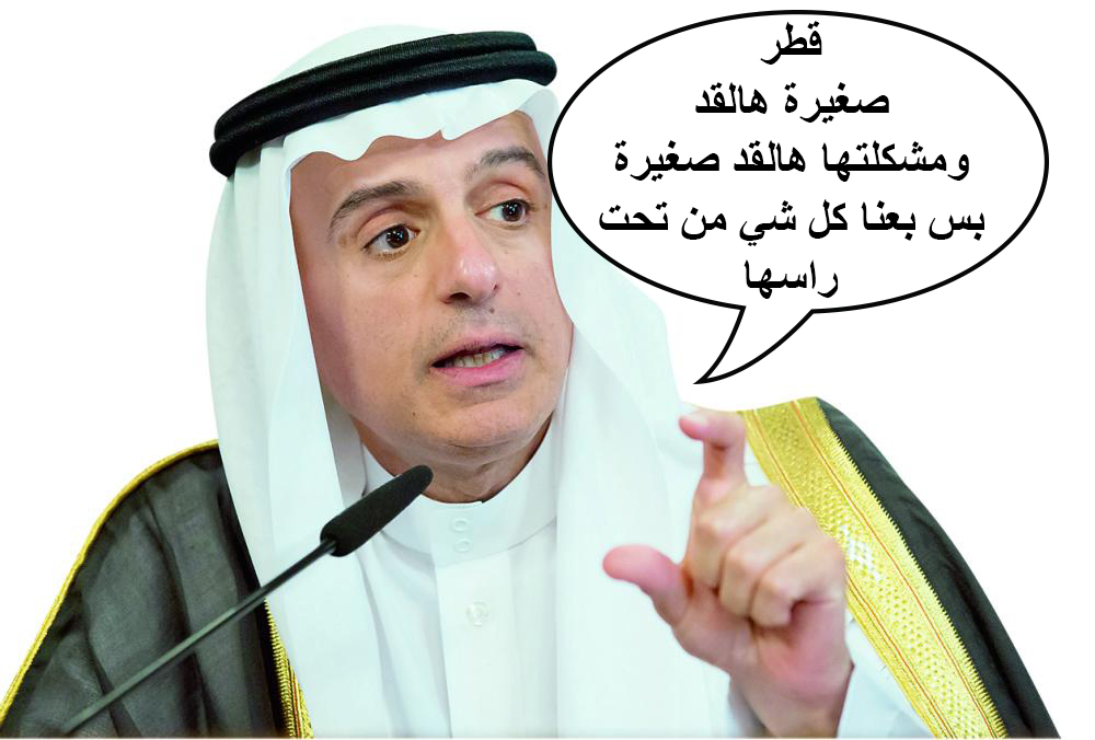 watan.com