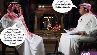 watan.com
