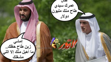 watan.com