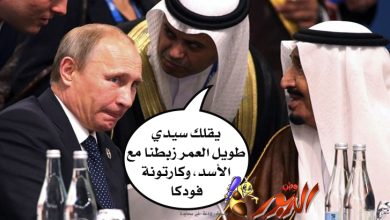 watan.com