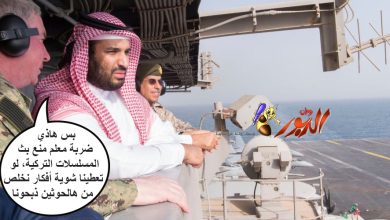 watan.com