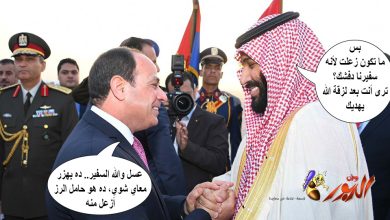watan.com