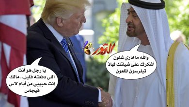 watan.com