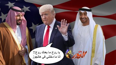 watan.com