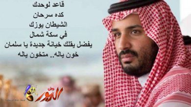 watan.com