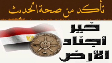 watan.com