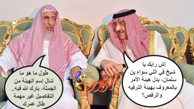 watan.com