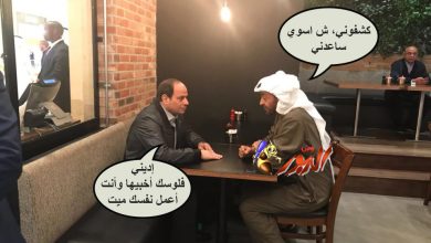 watan.com