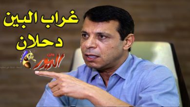 watan.com