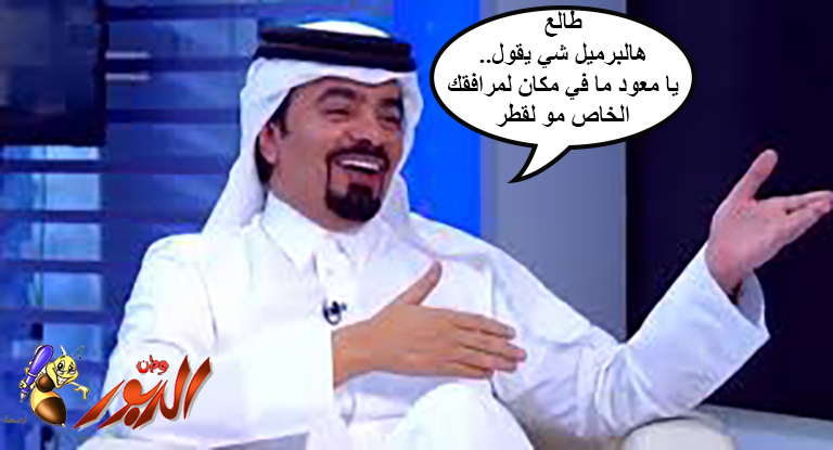 watan.com