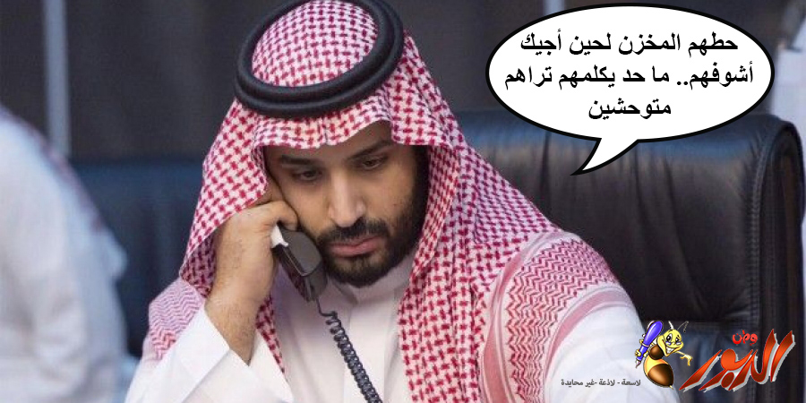 watan.com