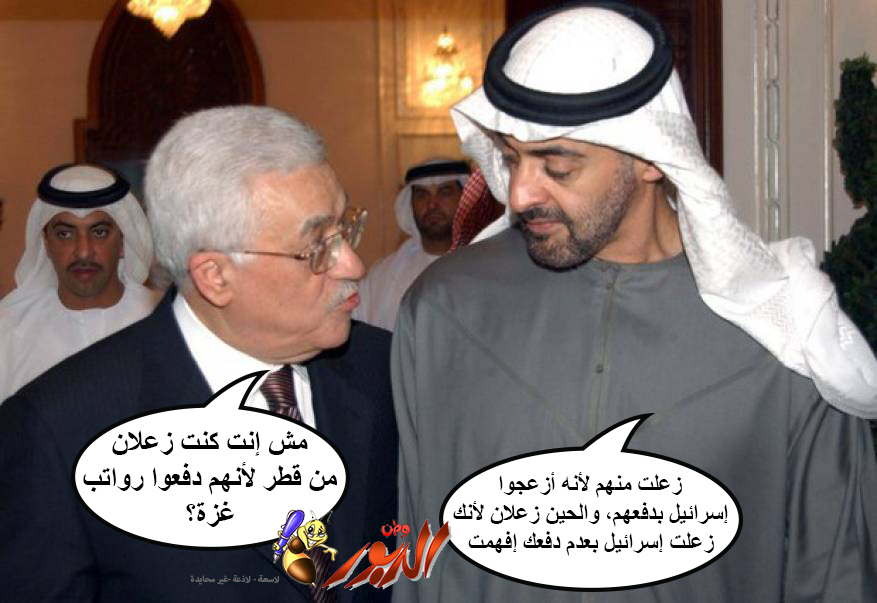 watan.com