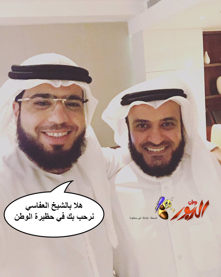 watan.com