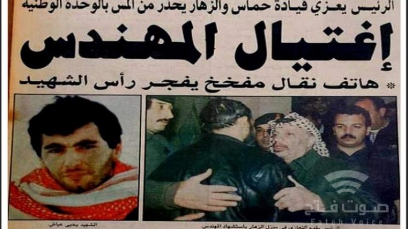 watan.com