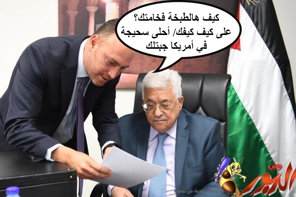 watan.com
