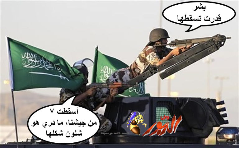 watan.com
