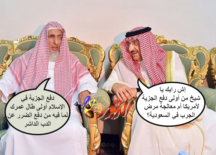 watan.com