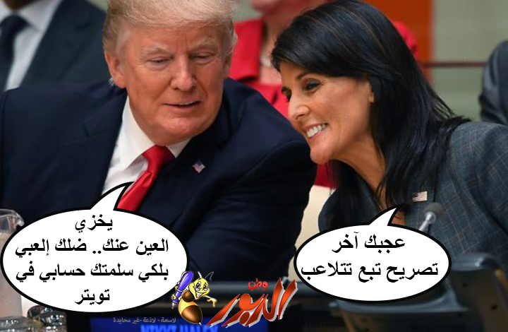watan.com