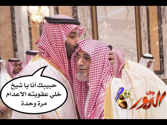 watan.com