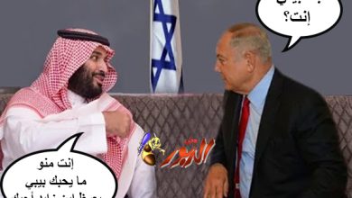 watan.com