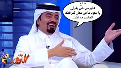 watan.com