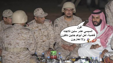 watan.com