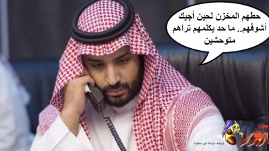 watan.com