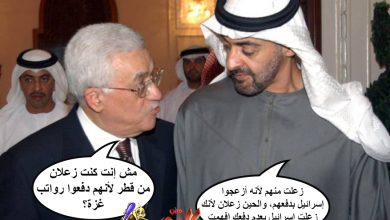 watan.com