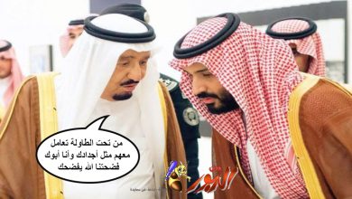 watan.com