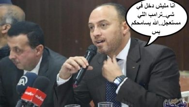 watan.com