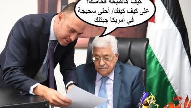 watan.com