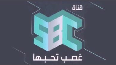 watan.com