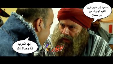 watan.com