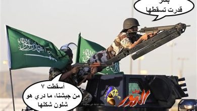 watan.com