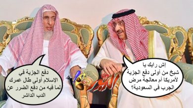 watan.com